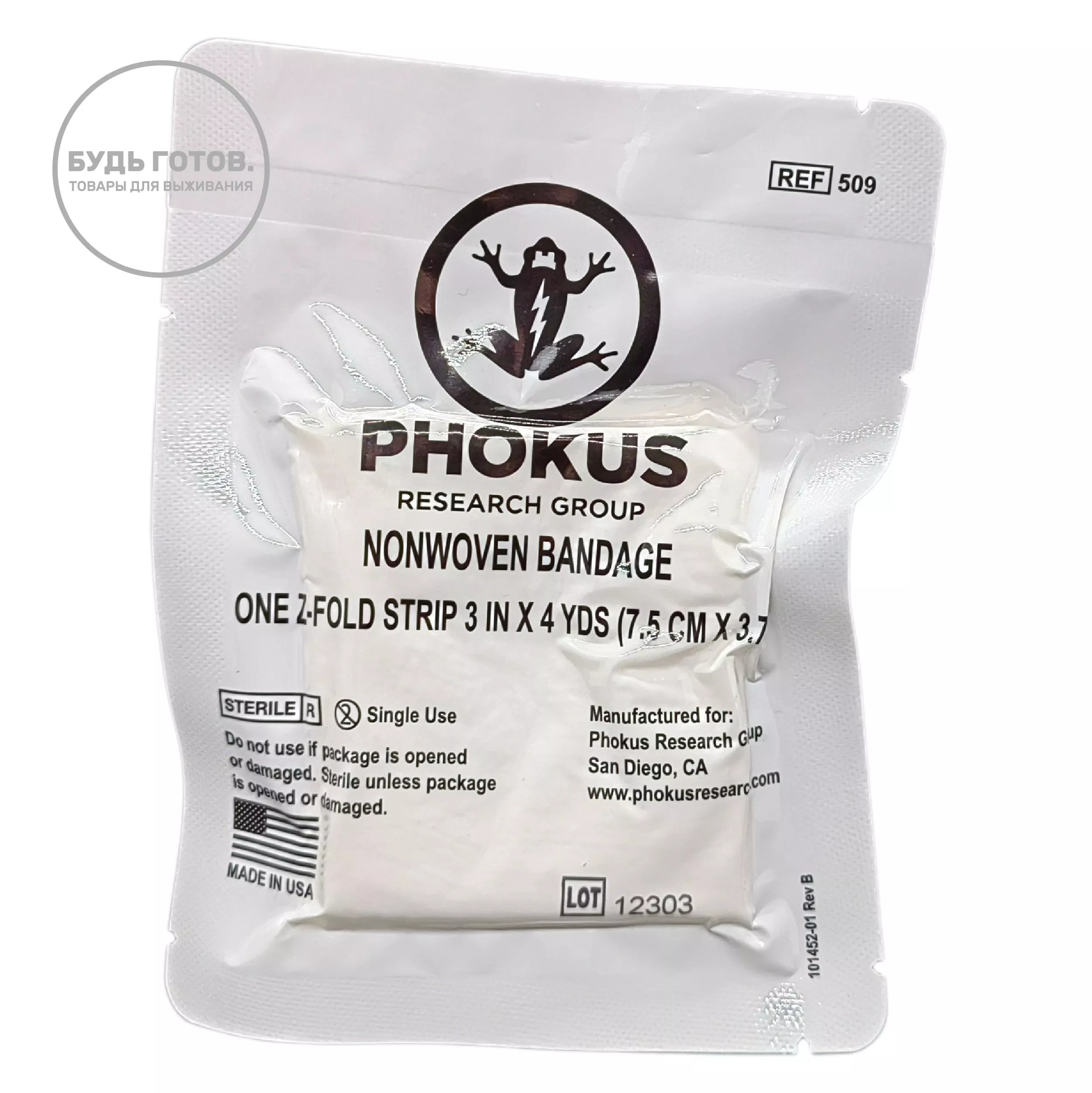 Компрессионный нетканный марлевый бандаж Phokus с доставкой по России и в Казахстан | Bready