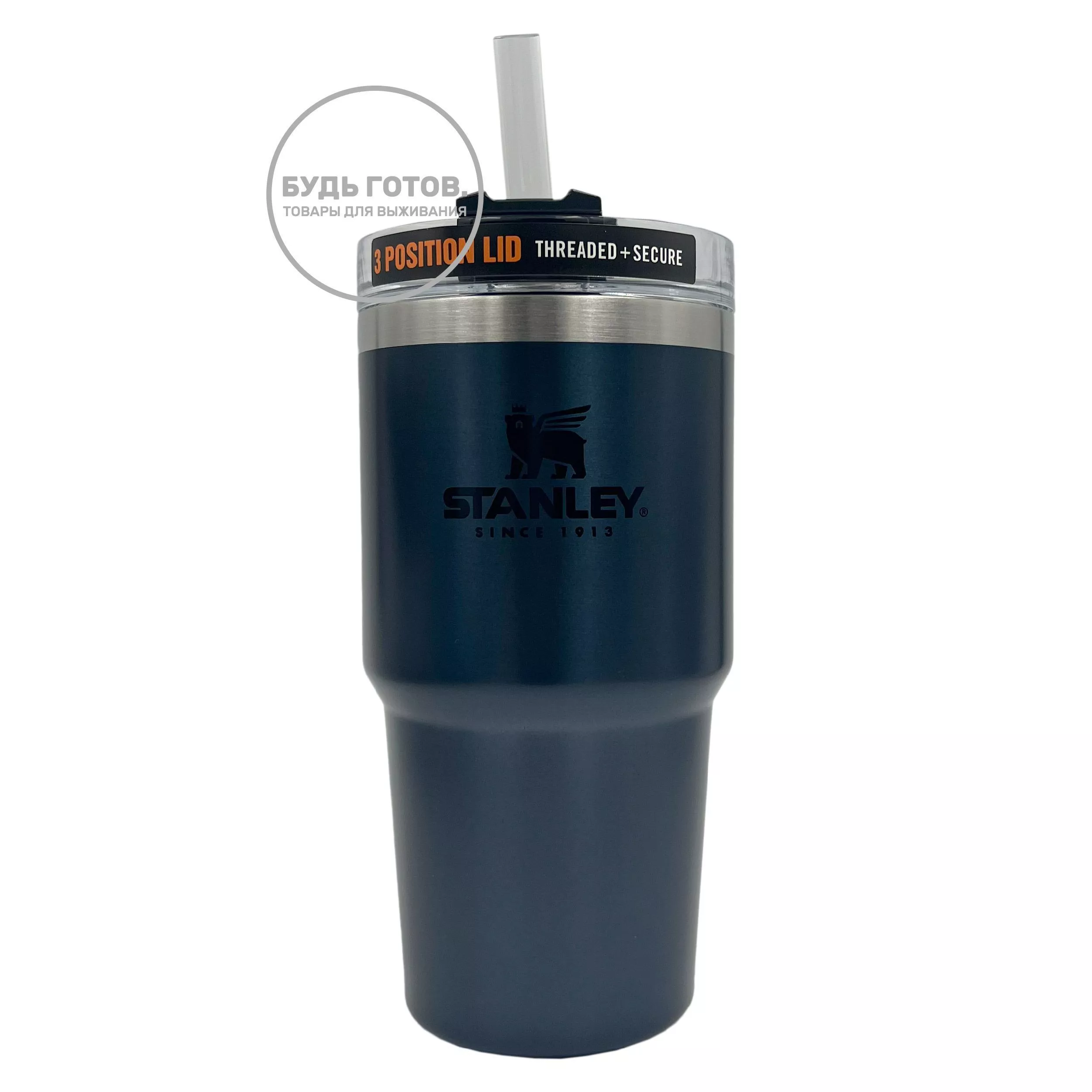 Термокружка STANLEY Adventure Quencher Travel Tumbler 10-08481-012 синий металлик, 680mL с доставкой по России и в Казахстан | BreadyФото 0