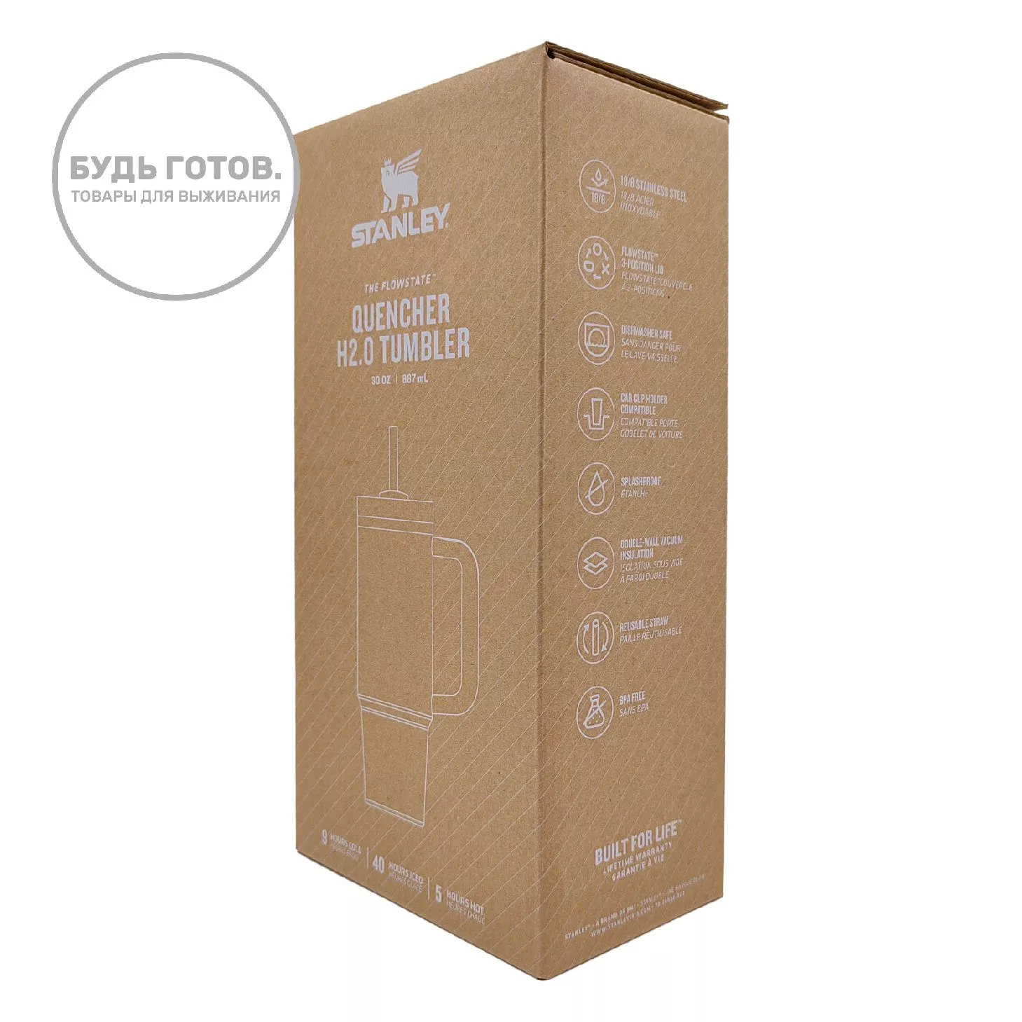 Термокружка STANLEY THE QUENCHER H2.0 FLOWSTATE TUMBLER 887 ml (пион peony), 10-11912-064 с доставкой по России | BreadyФото 5