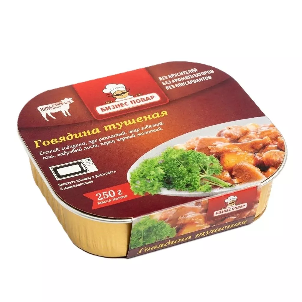 Говядина тушеная Л4 250 г (Бизнес повар) с доставкой по России | BreadyФото 3