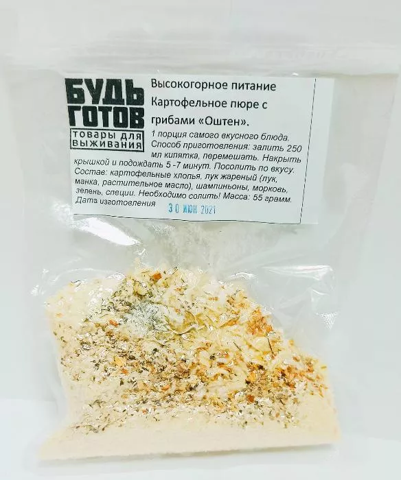 Картофельное пюре с грибами ОШТЕН "Будь Готов" 55 г с доставкой по России и в Казахстан | BreadyФото 0