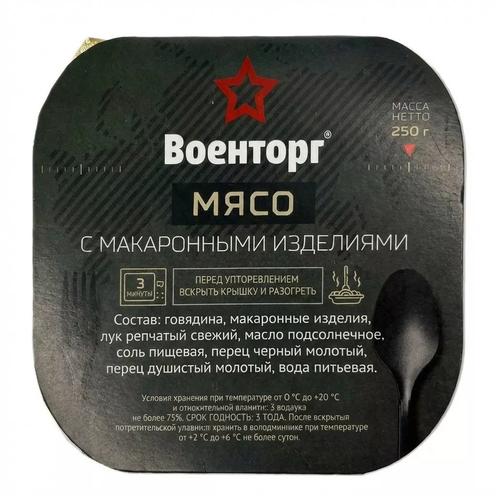 Мясо с макаронными изделиями Л4, 250 г (Военторг) с доставкой по России | BreadyФото 0