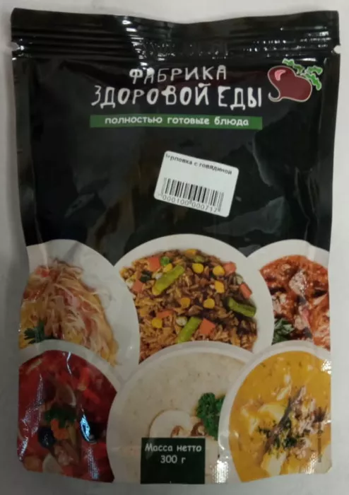 Перловка с говядиной "Фабрика здоровой еды" 300 г с доставкой по России и в Казахстан | Bready