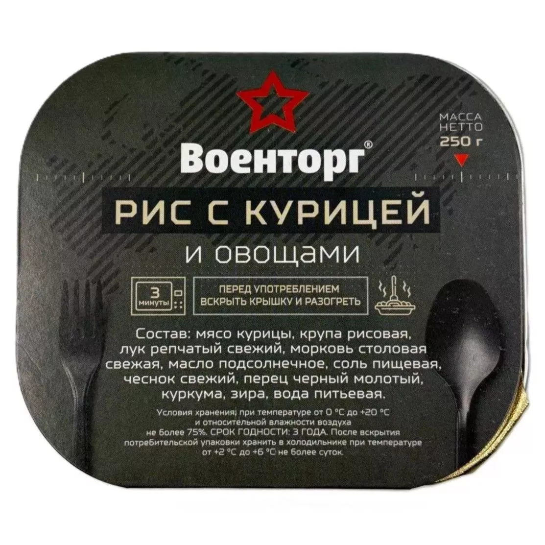 Рис с курицей и овощами Л4, 250 г (Военторг) с доставкой по России | BreadyФото 0