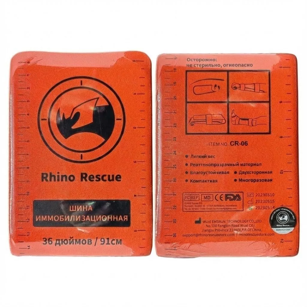 Шина иммобилизационная RHINO Rescue 36" (оранжевая) с доставкой по России | BreadyФото 3