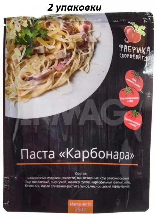 Паста Карбонара "Фабрика здоровой еды" 250 г, 2 упаковки с доставкой по России и в Казахстан | Bready