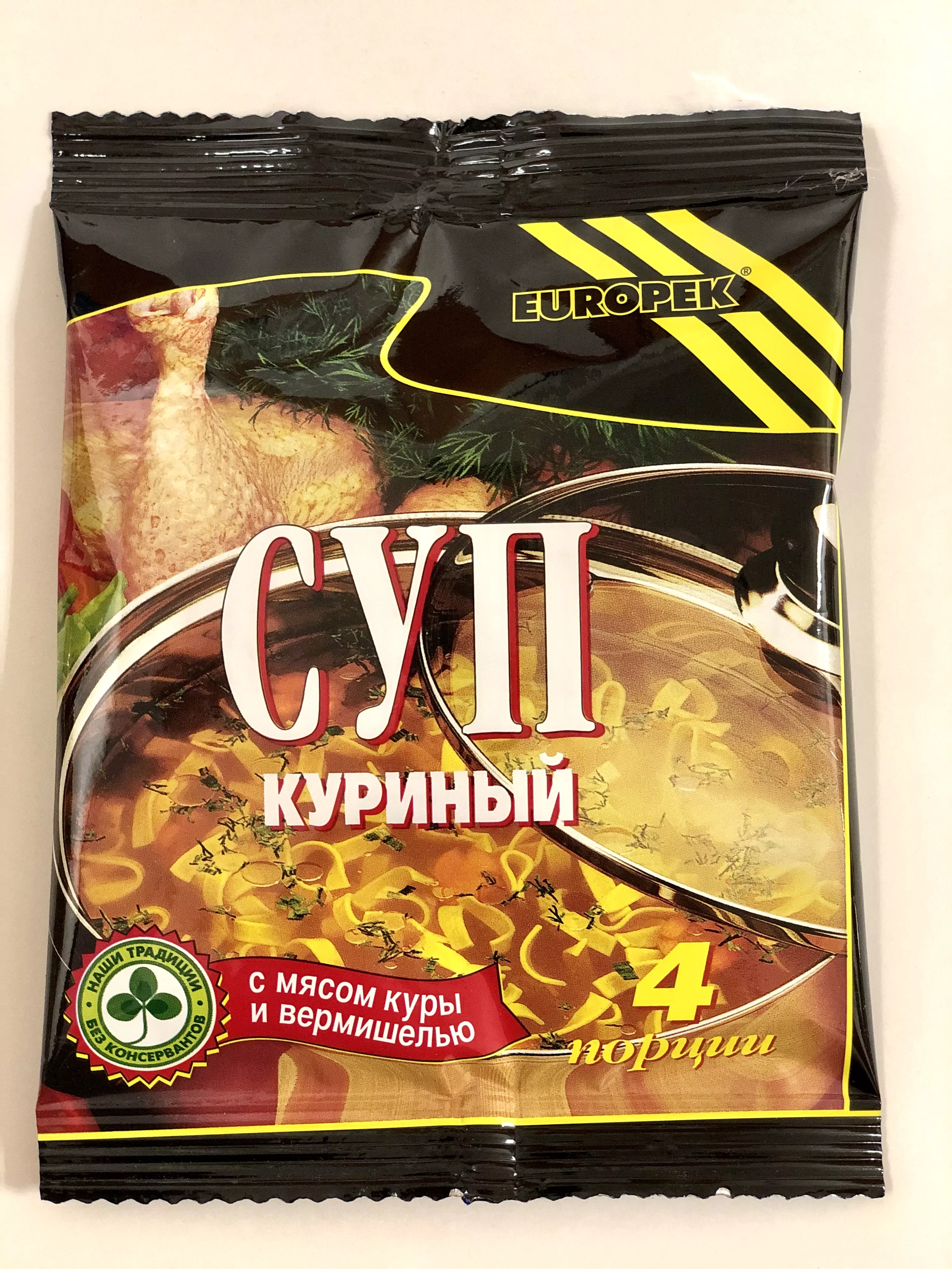 Суп куриный "Европек" 75 г с доставкой по России и в Казахстан | Bready