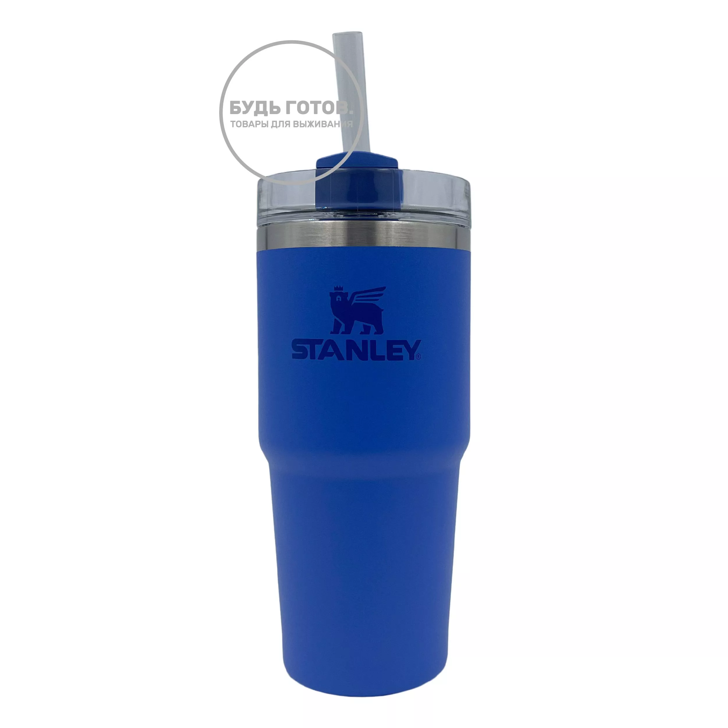 Термокружка Stanley Quencher H2.0 FlowState Tumbler (ирис), 10-11910-005, 414 мл с доставкой по России и в Казахстан | BreadyФото 0