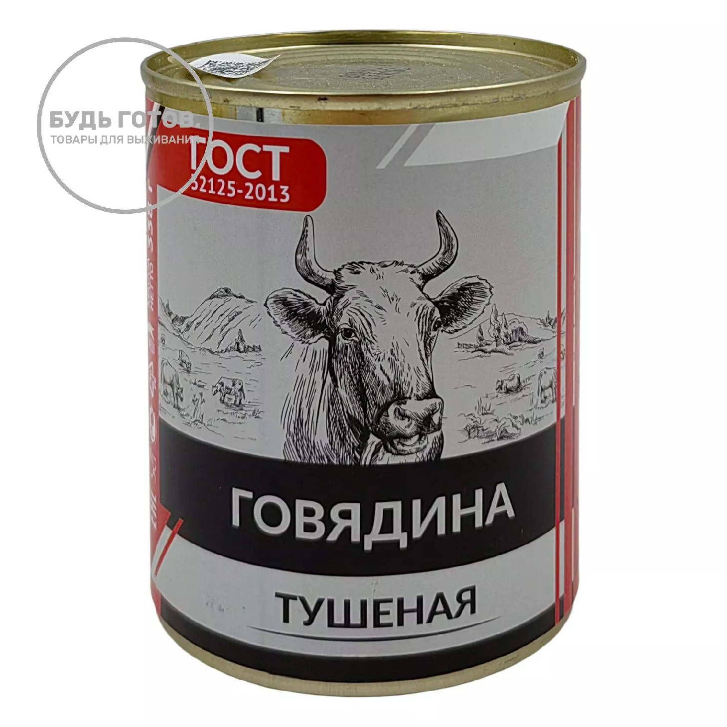 Тушеная говядина ГОСТ ООО "Русская Ресурсная Компания - Сибирь", 338гр с доставкой по России | BreadyФото 0