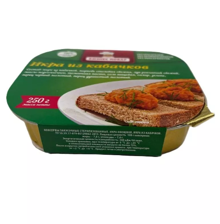 Икра из кабачков Л4, 250 г. (Бизнес Повар) с доставкой по России | BreadyФото 4