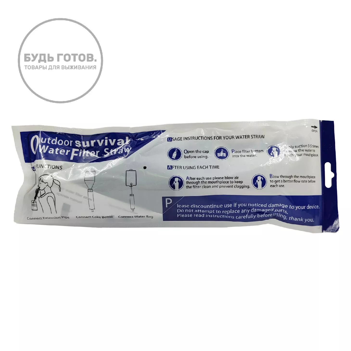 Фильтр-соломинка для воды Drinkway K8612M синий с доставкой по России | BreadyФото 6