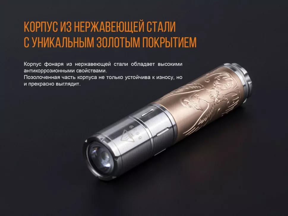 Набор Fenix ручка T5Ti + фонарь F15 синий с доставкой по России и в Казахстан | BreadyФото 8
