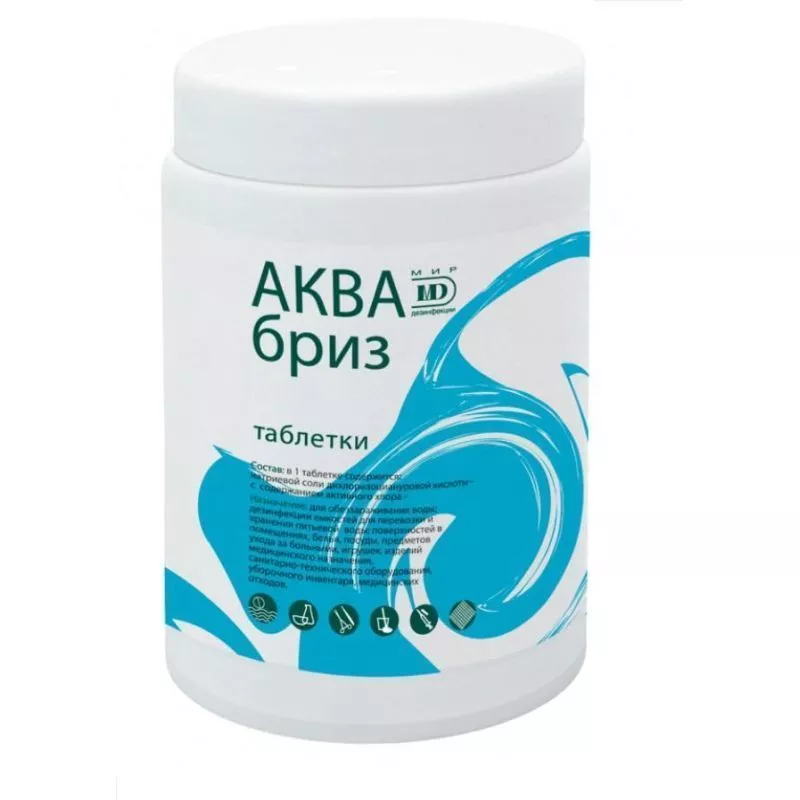 Таблетки дезинфицирующие для воды АКВАБРИЗ 1670 № 210 (в банке) с доставкой по России | BreadyФото 0