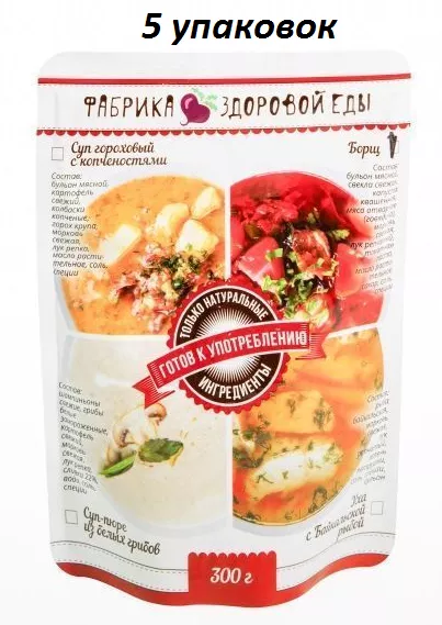 Суп гороховый с копченостями "Фабрика здоровой еды" 300 г, 5 упаковок с доставкой по России и в Казахстан | BreadyФото 0