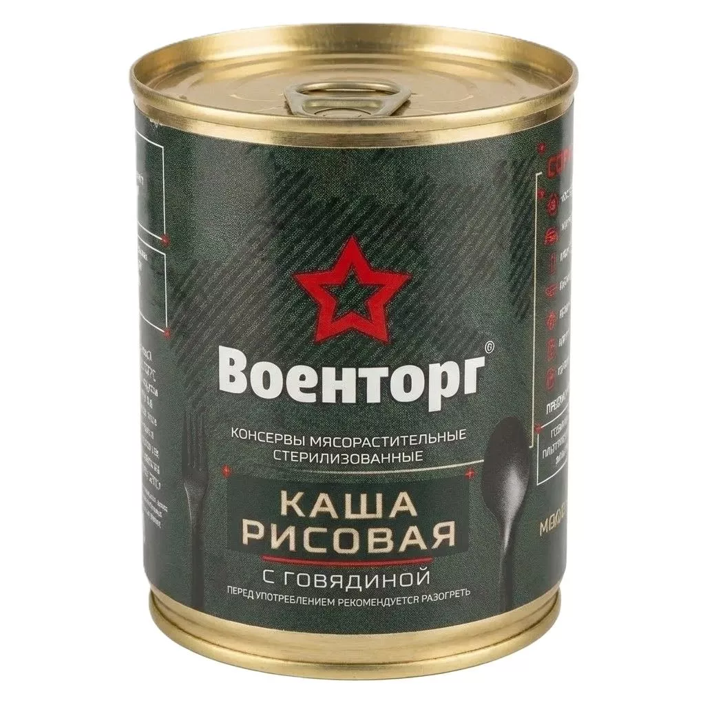 Каша рисовая с говядиной, м/б 9, 340 г (Военторг) с доставкой по России | BreadyФото 0