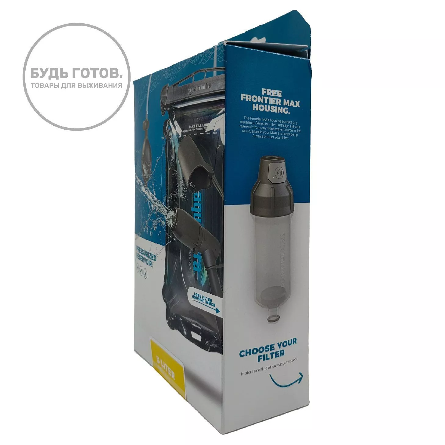 Система гидрации Aquamira Pressurized Hydration Reservoir 3L с доставкой по России | BreadyФото 9