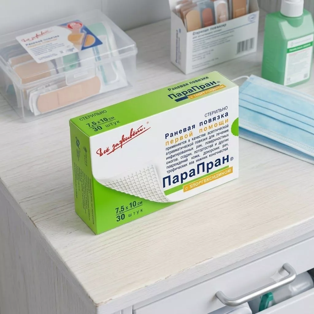 ПАРАПРАН раневая повязка с хлоргексидином 7,5х10 см №1 с доставкой по России | BreadyФото 5