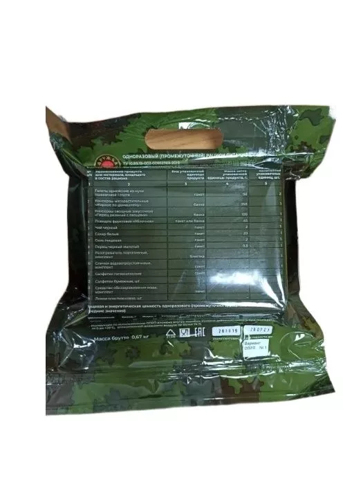 Сухой паек Дружба народов ИРП с доставкой по России | BreadyФото 2