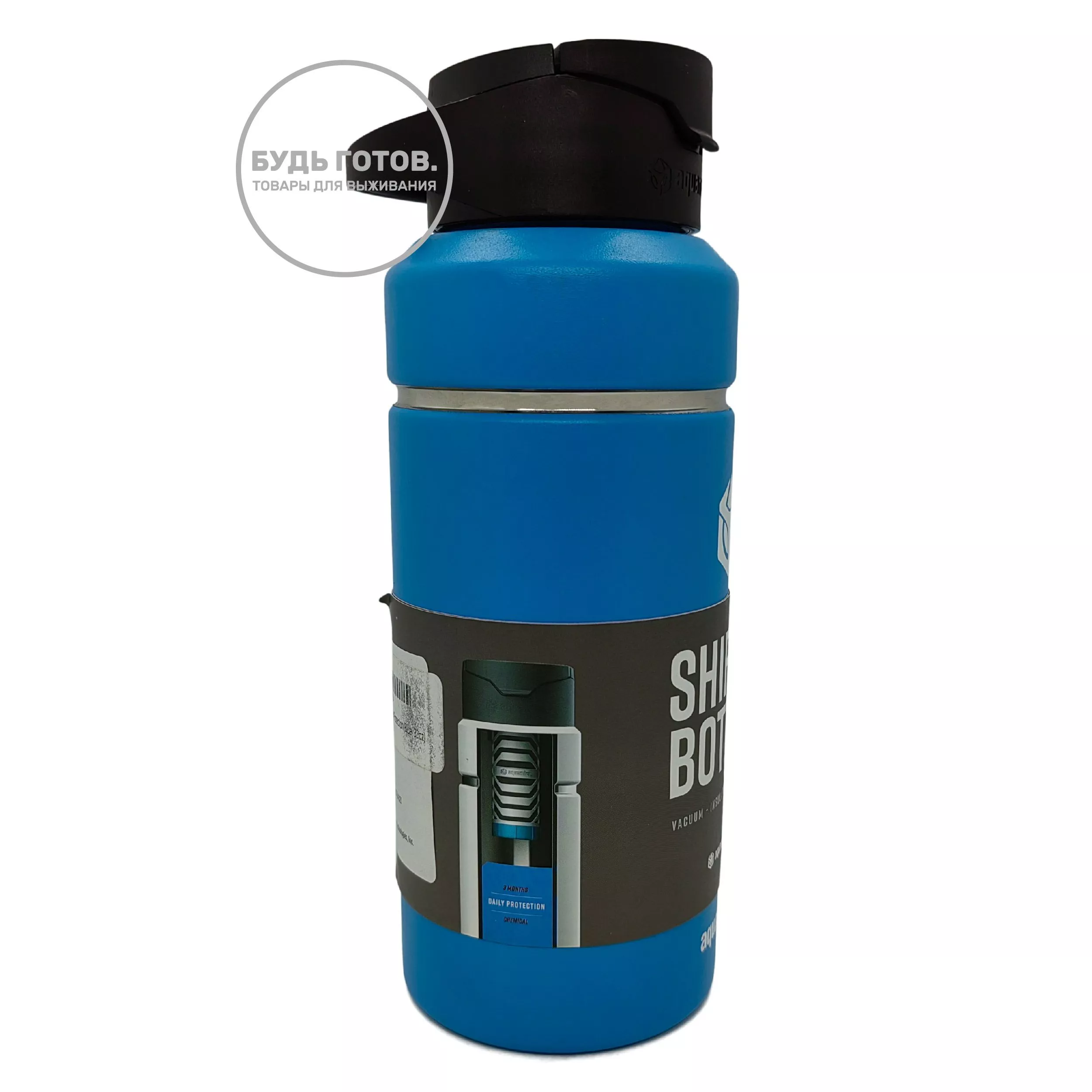 Бутылка-термос с фильтром Aquamira SHIFT 32oz с доставкой по России и в Казахстан | BreadyФото 1