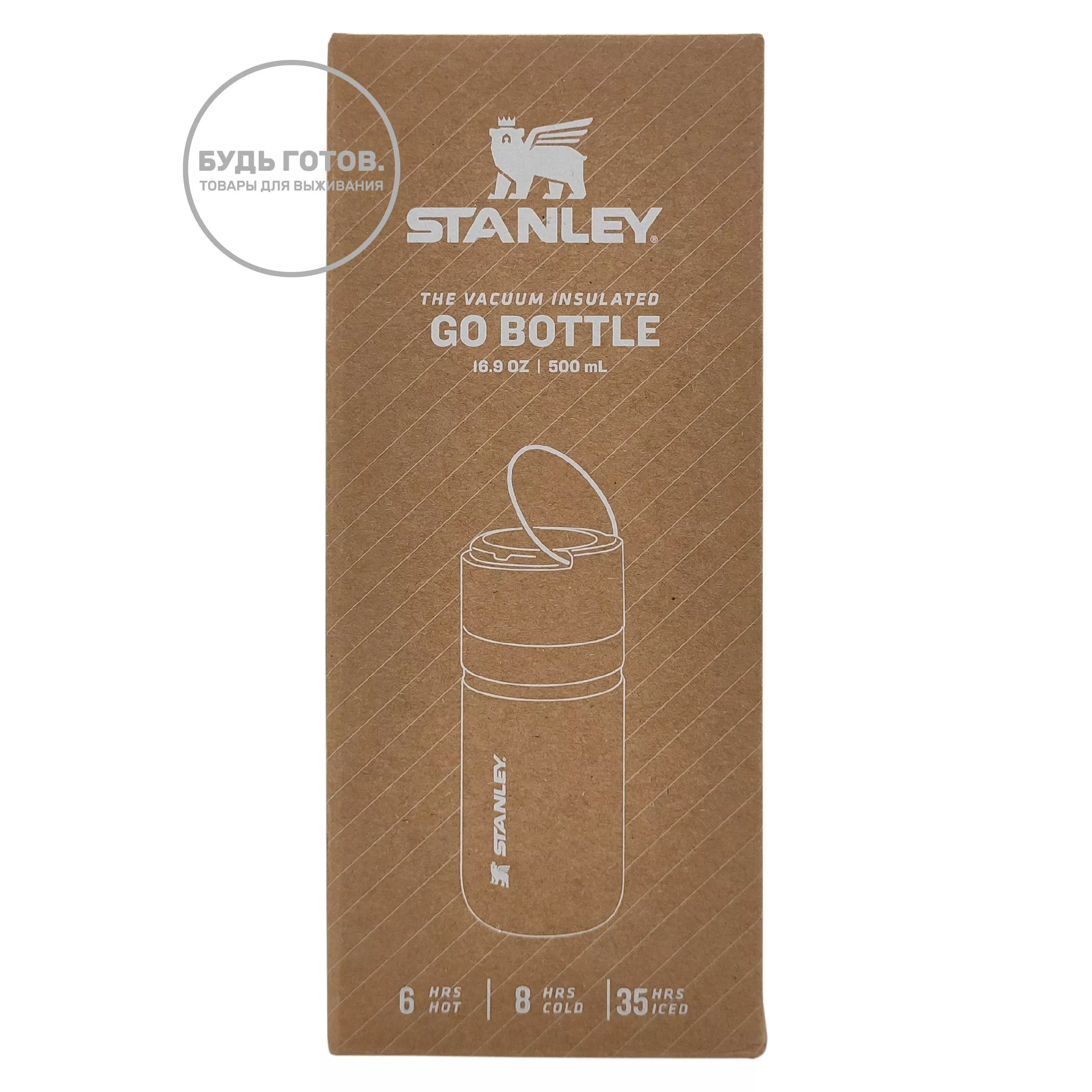 Термос STANLEY BUILT FOR LIFE 10-09557-028 розовый кварц 500ML с доставкой по России и в Казахстан | BreadyФото 3