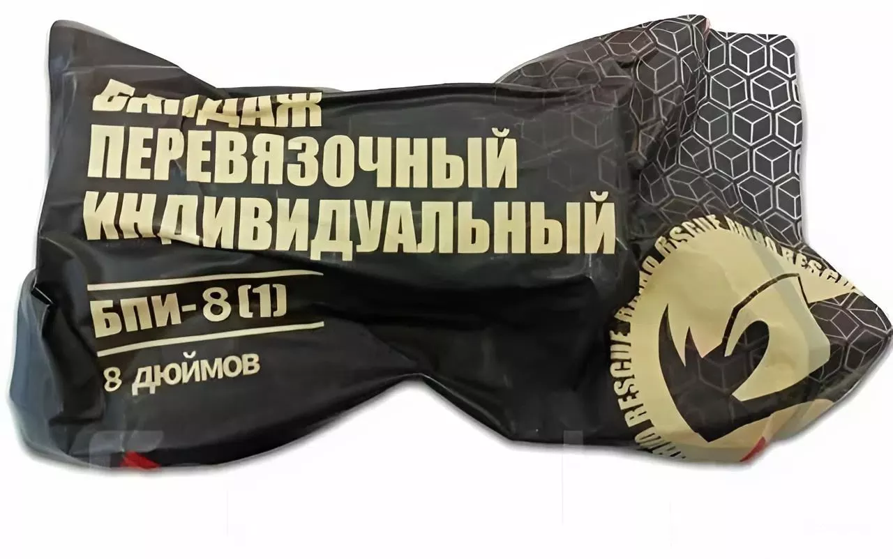 Компрессионный абдоминальный бандаж RHINO Rescue 8'' PZBD0050 (дисконт) с доставкой по России | BreadyФото 0