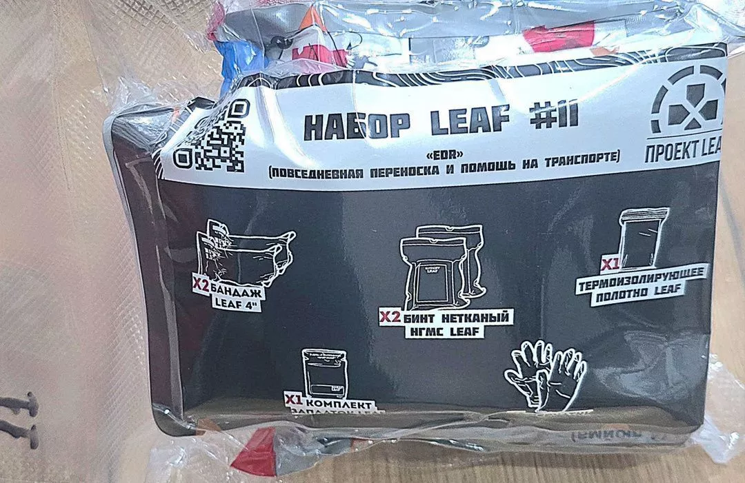 Набор №11 "EDR" LEAF с доставкой по России | BreadyФото 1