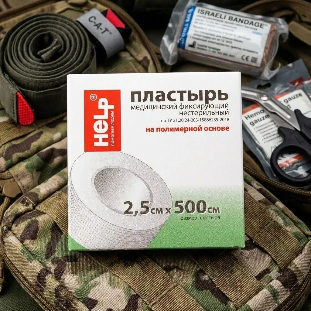 Пластырь медицинский(не стерильный) полимерный ЭверсМед 2,5х500 с доставкой по России | BreadyФото 4