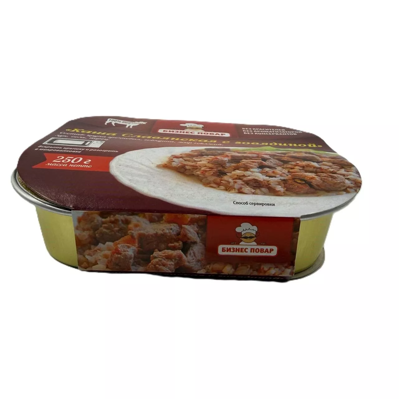 Каша Славянская с говядиной Л4, 250 г (Бизнес Повар) с доставкой по России | BreadyФото 2