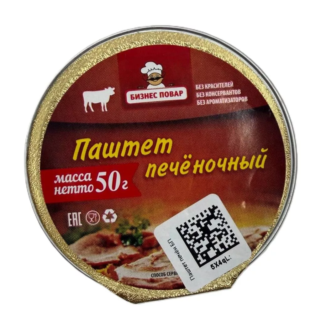 Паштет печеночный V-50, 50 г (Бизнес Повар) с доставкой по России | BreadyФото 0