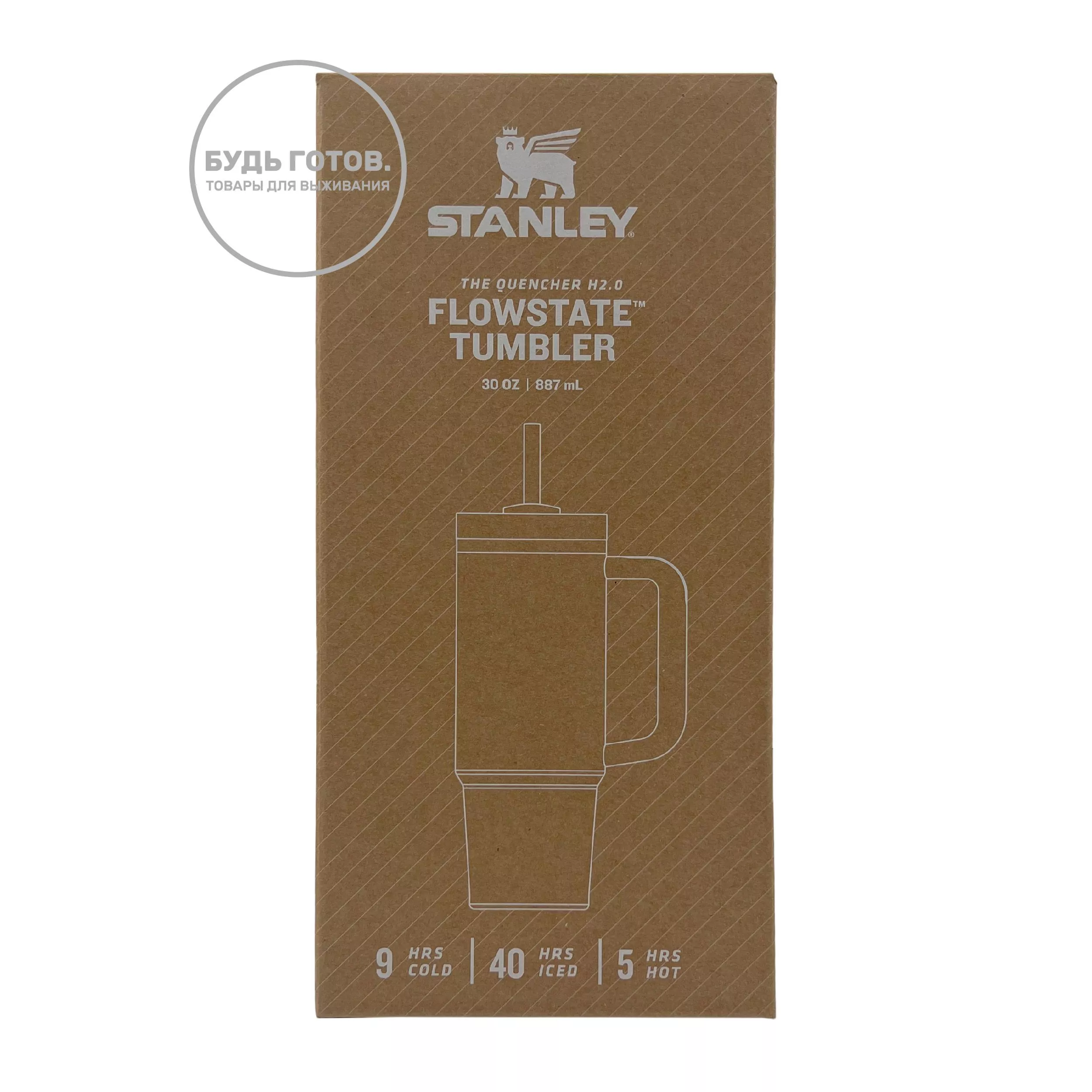 Термокружка STANLEY THE QUENCHER H2.0 FLOWSTATE TUMBLER (cream 2.0), 887 ml, 10-11912-081 с доставкой по России и в Казахстан | BreadyФото 4