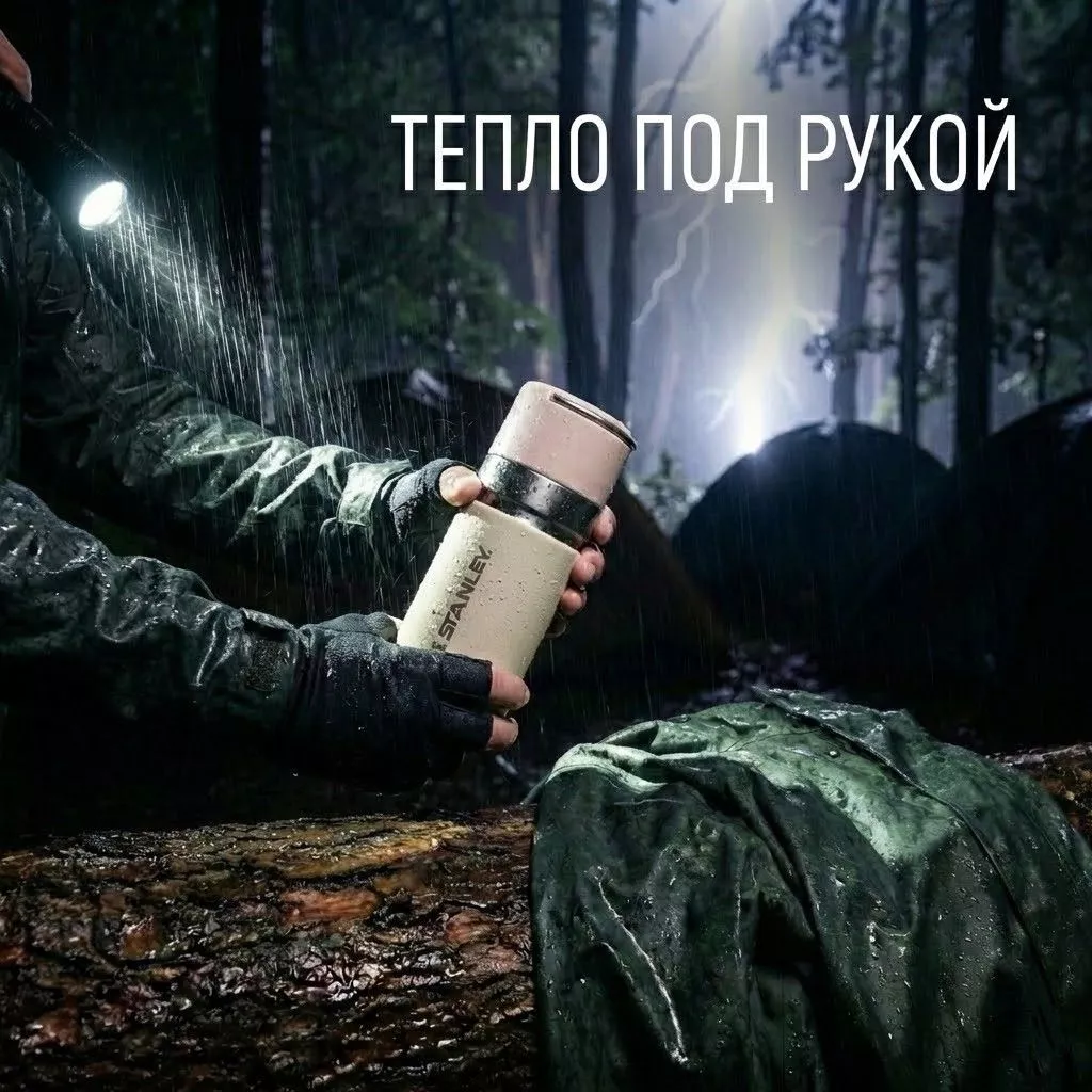 Термос STANLEY BUILT FOR LIFE 10-09557-032 CREAM 500ML с доставкой по России | BreadyФото 3