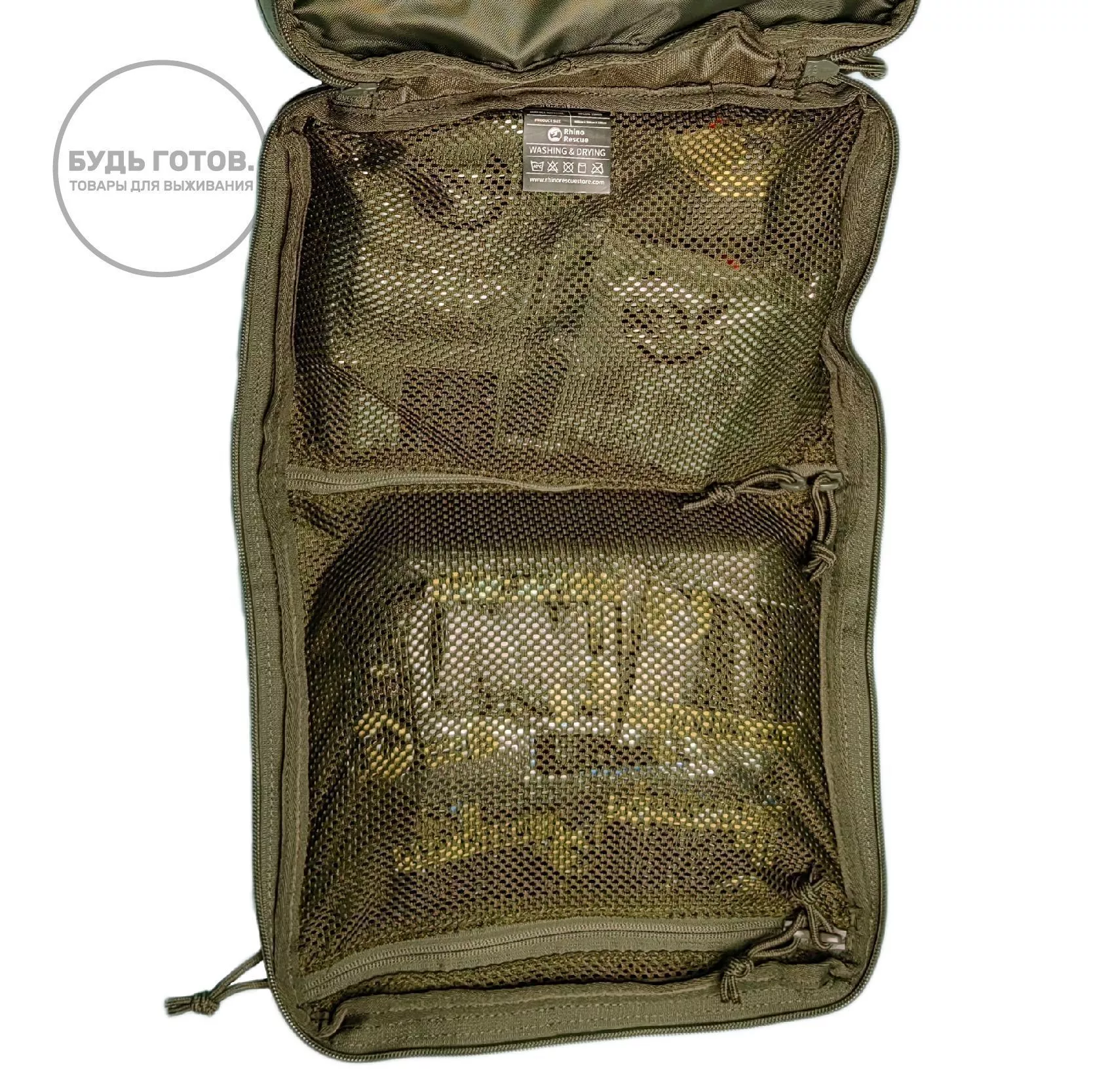 Аптечка рюкзак тактический с наполнением R9 RHINO Rescue (олива) с доставкой по России и в Казахстан | BreadyФото 7