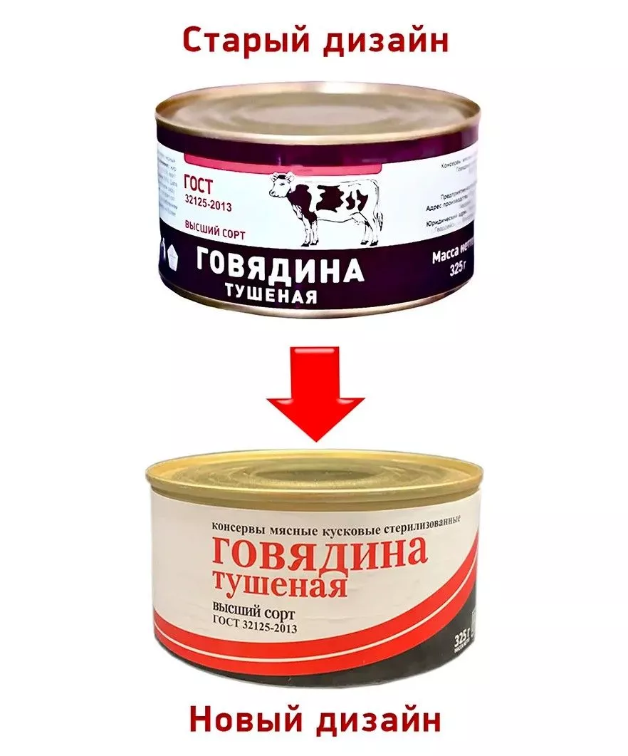 Говядина тушеная высший сорт БКК Балткон высший сорт 325 г  с доставкой по России | BreadyФото 2