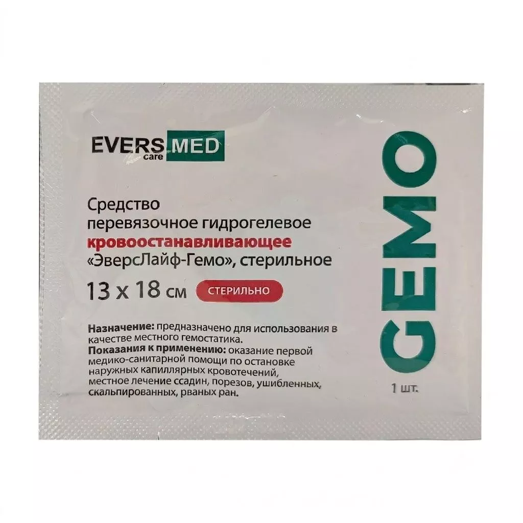 Средство преревязочное гидрогелевое кровоостанавливающее ЭверсМед-Гемо 13х18см. с доставкой по России | BreadyФото 0