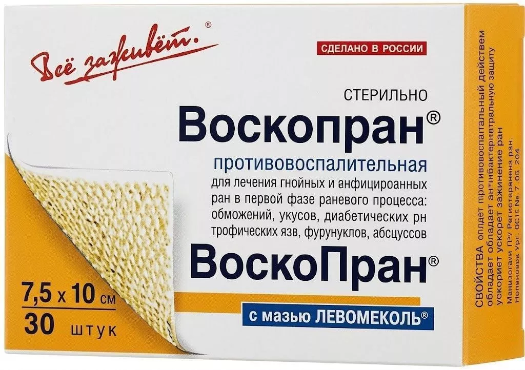 ВОСКОПРАН повязка с левомеколем (Левометил) 7,5х10 см №1 с доставкой по России | BreadyФото 3