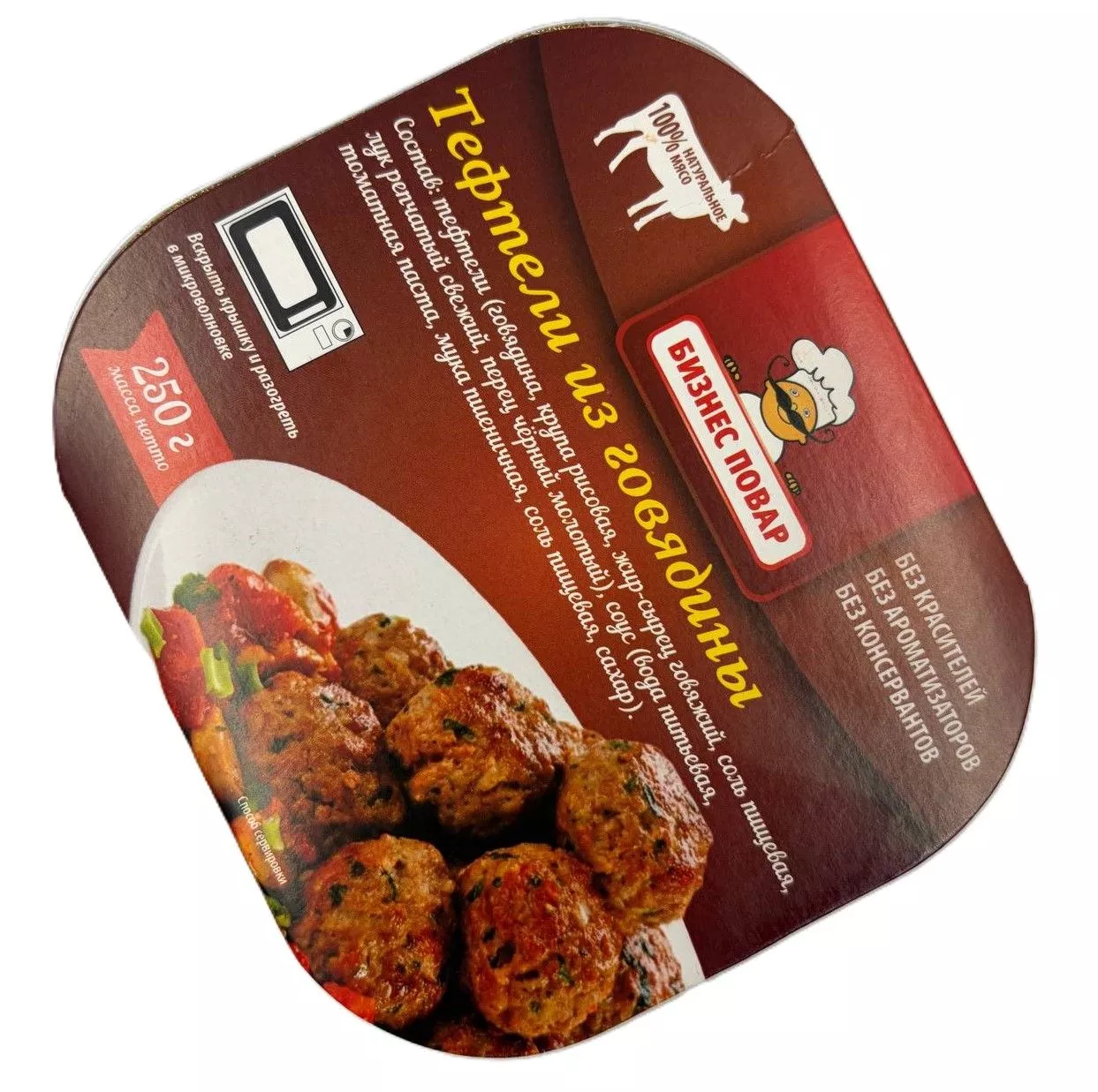 Тефтели из говядины Л4, 250 г (Бизнес Повар) с доставкой по России | BreadyФото 4