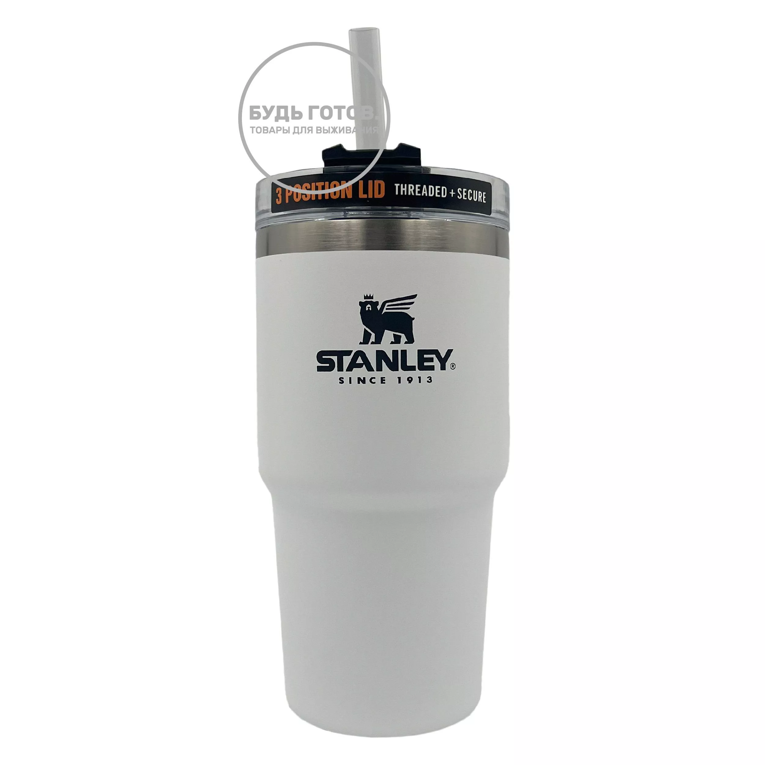 Термокружка STANLEY Adventure Quencher Travel Tumbler 10-08481-007 (белая), 680mL с доставкой по России | BreadyФото 0