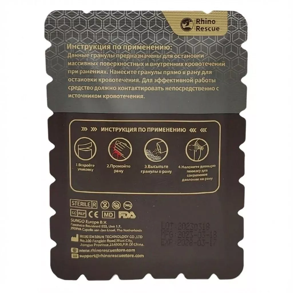 Гранулы гемостатические хитозановые PRO RHINO Rescue PZKJ0003  6 гр. с доставкой по России | BreadyФото 2