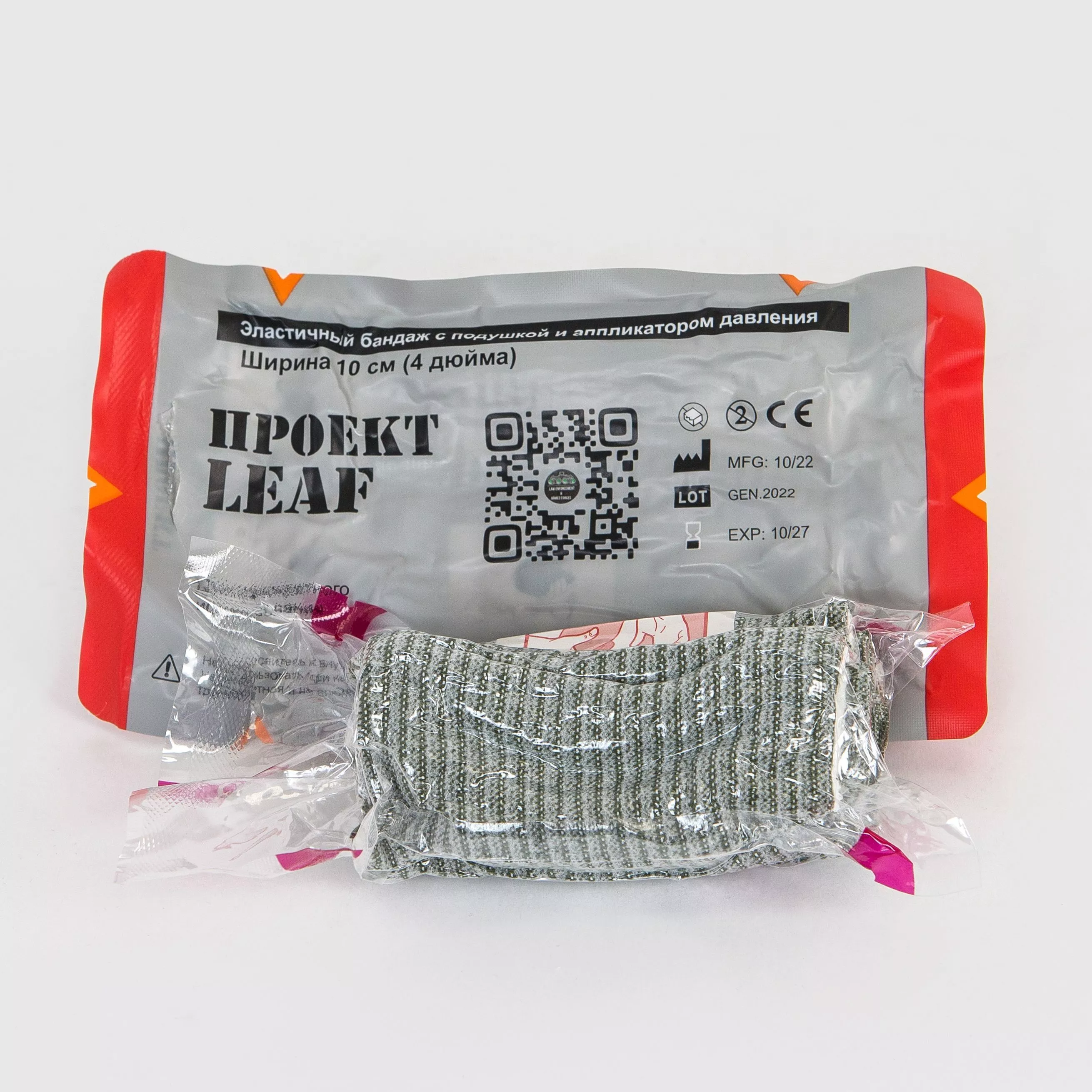 Бандаж 4" LEAF с аппликатором давления с доставкой по России | BreadyФото 0