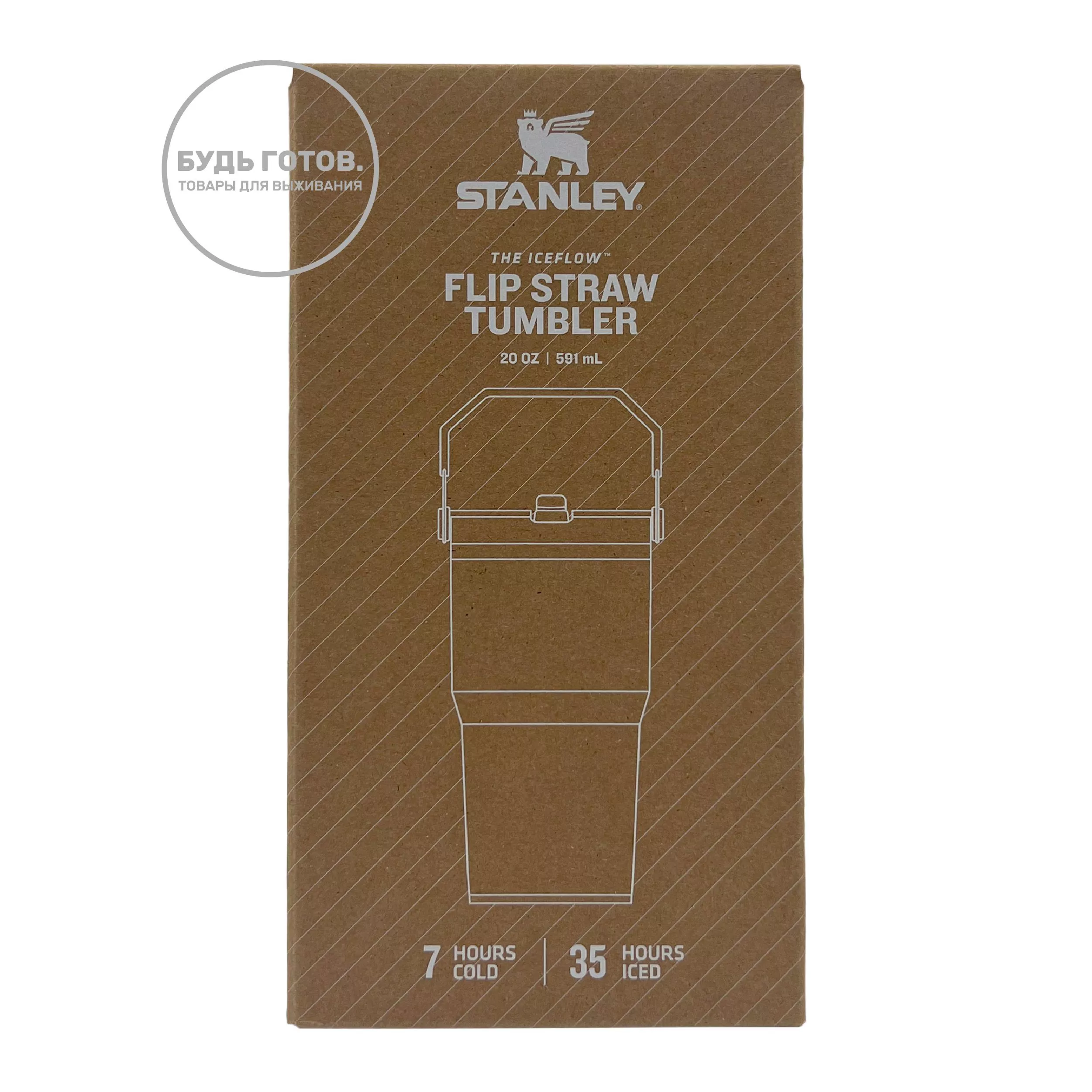 Термокружка Stanley The Iceflow Flip Straw Tumbler (пепельный), 10-09994-286, 591 мл с доставкой по России и в Казахстан | BreadyФото 3