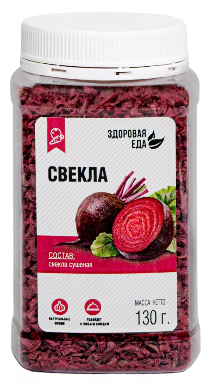 Свёкла сушёная "Здоровая еда" в ПЭТ-банке 130 г с доставкой по России | BreadyФото 0