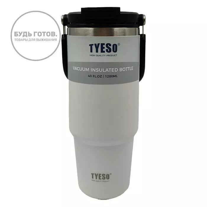 Термокружка Tyeso TS-8830 1200ML белая с доставкой по России и в Казахстан | BreadyФото 0