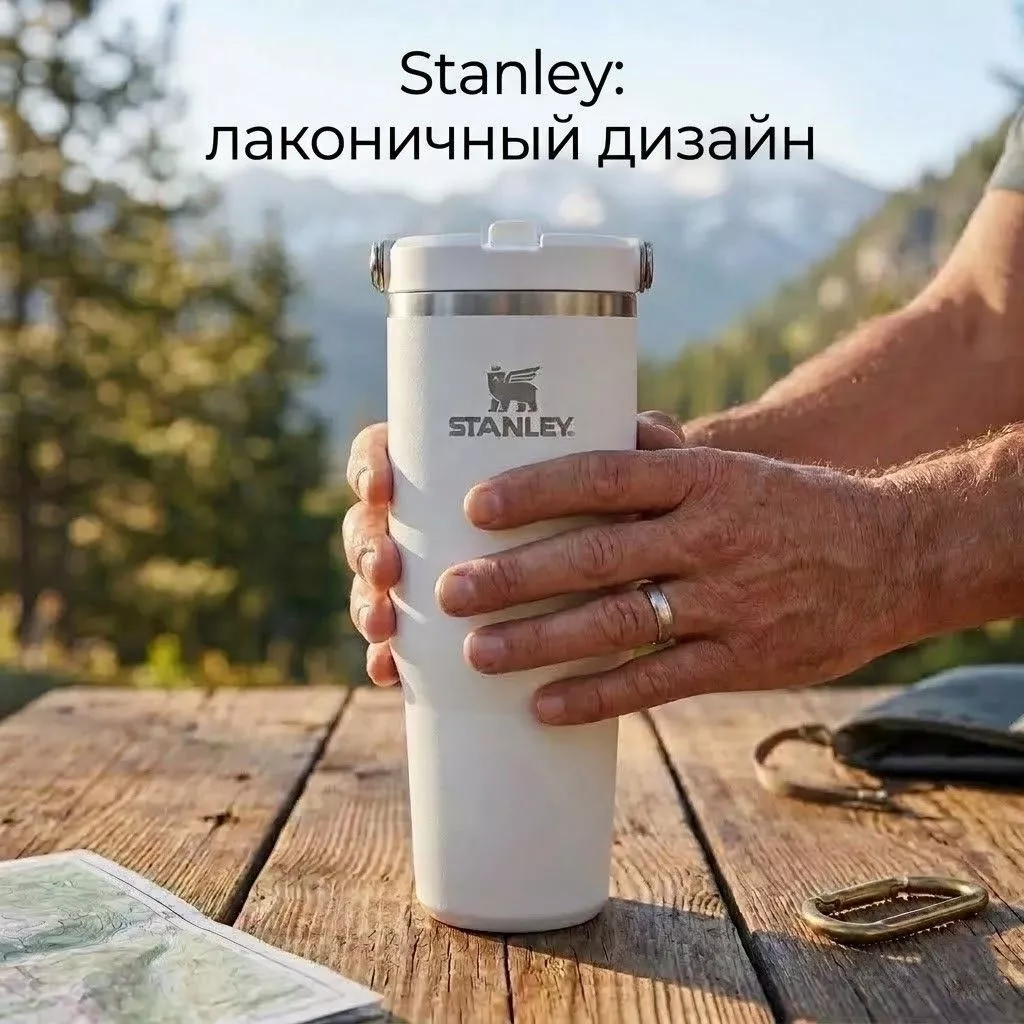 Стакан IceFlow Flip Straw Tumbler STANLEY, 887 ml, 10-09993-603 (цвет Frost) с доставкой по России | BreadyФото 4