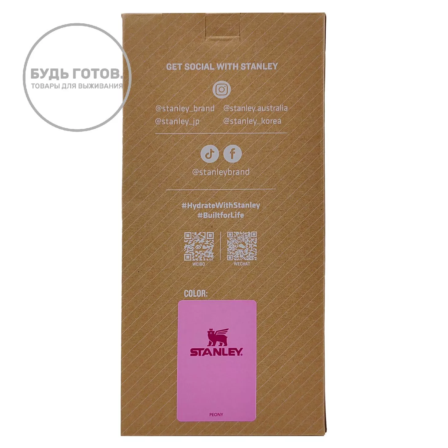 Термокружка STANLEY THE QUENCHER H2.0 FLOWSTATE TUMBLER 887 ml (пион peony), 10-11912-064 с доставкой по России | BreadyФото 3