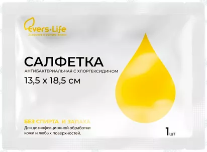 Салфетка антибактериальная с хлоргексидином ЭверсЛайф 13.5 х 18.5 cм с доставкой по России и в Казахстан | Bready