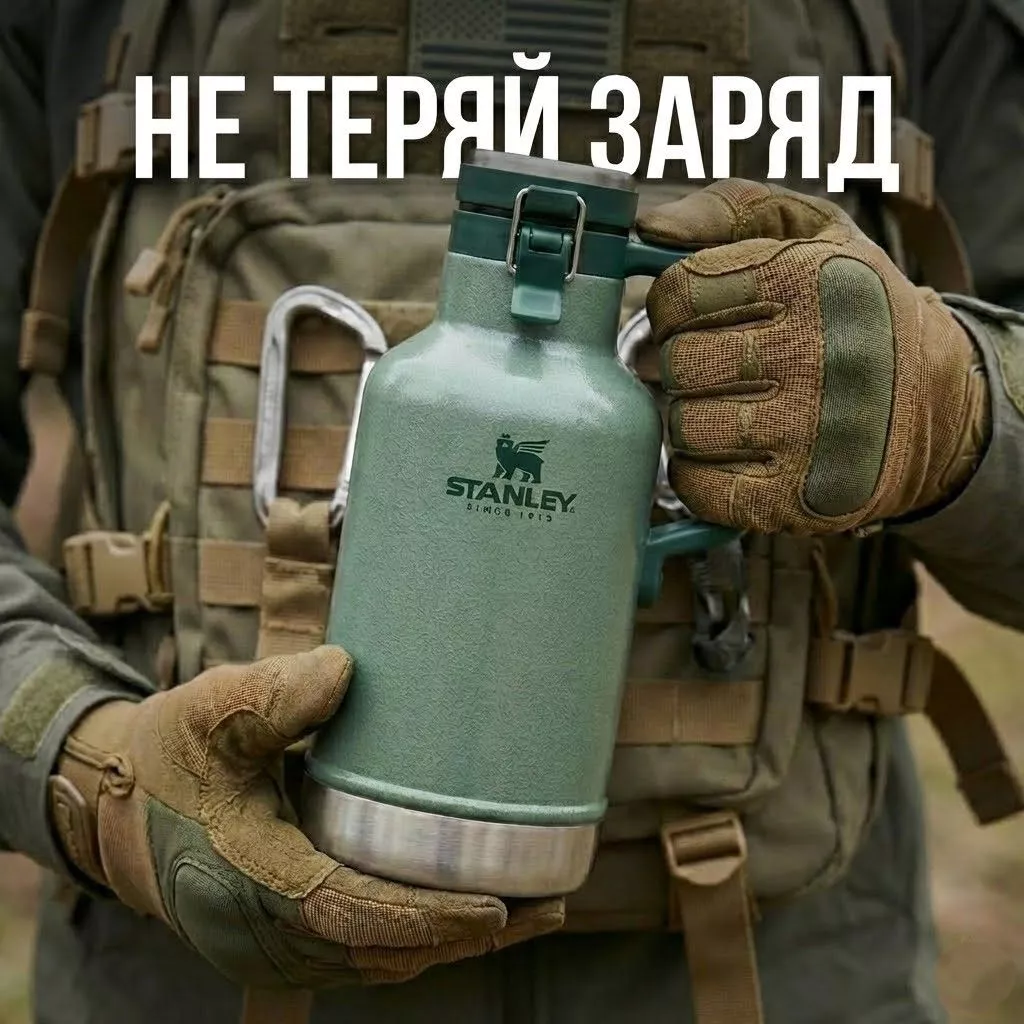 Термос для пива STANLEY CLASSIC Easy-Pour Growler 10-01941-099 темно-зеленый 1,9L с доставкой по России | BreadyФото 4