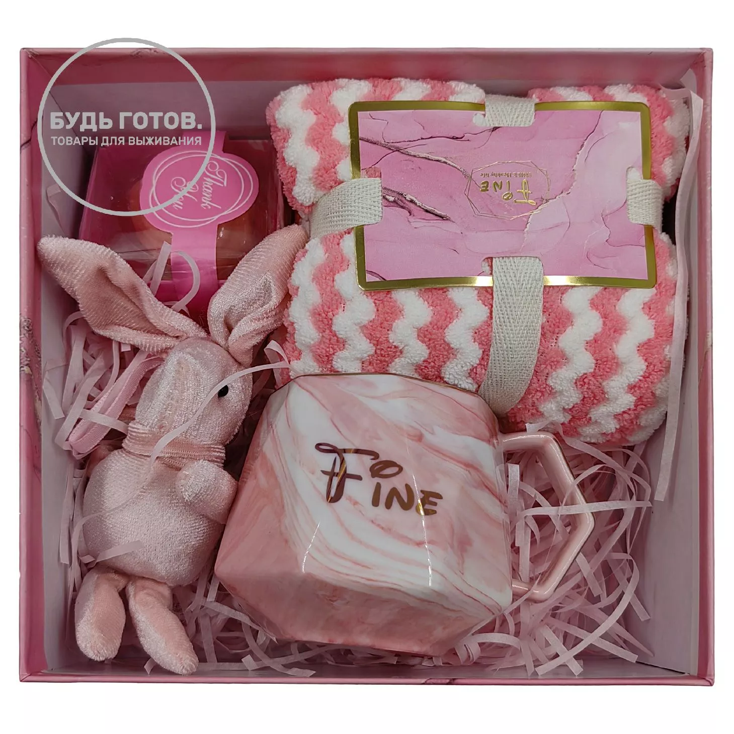 Подарочный набор розовый (F-1) с доставкой по России | BreadyФото 0
