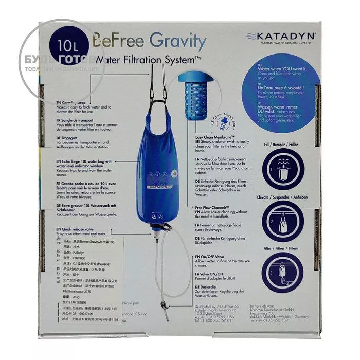 Фильтр для воды Katadyn BeFree Gravity Катадин Бифри 10L с доставкой по России | BreadyФото 11