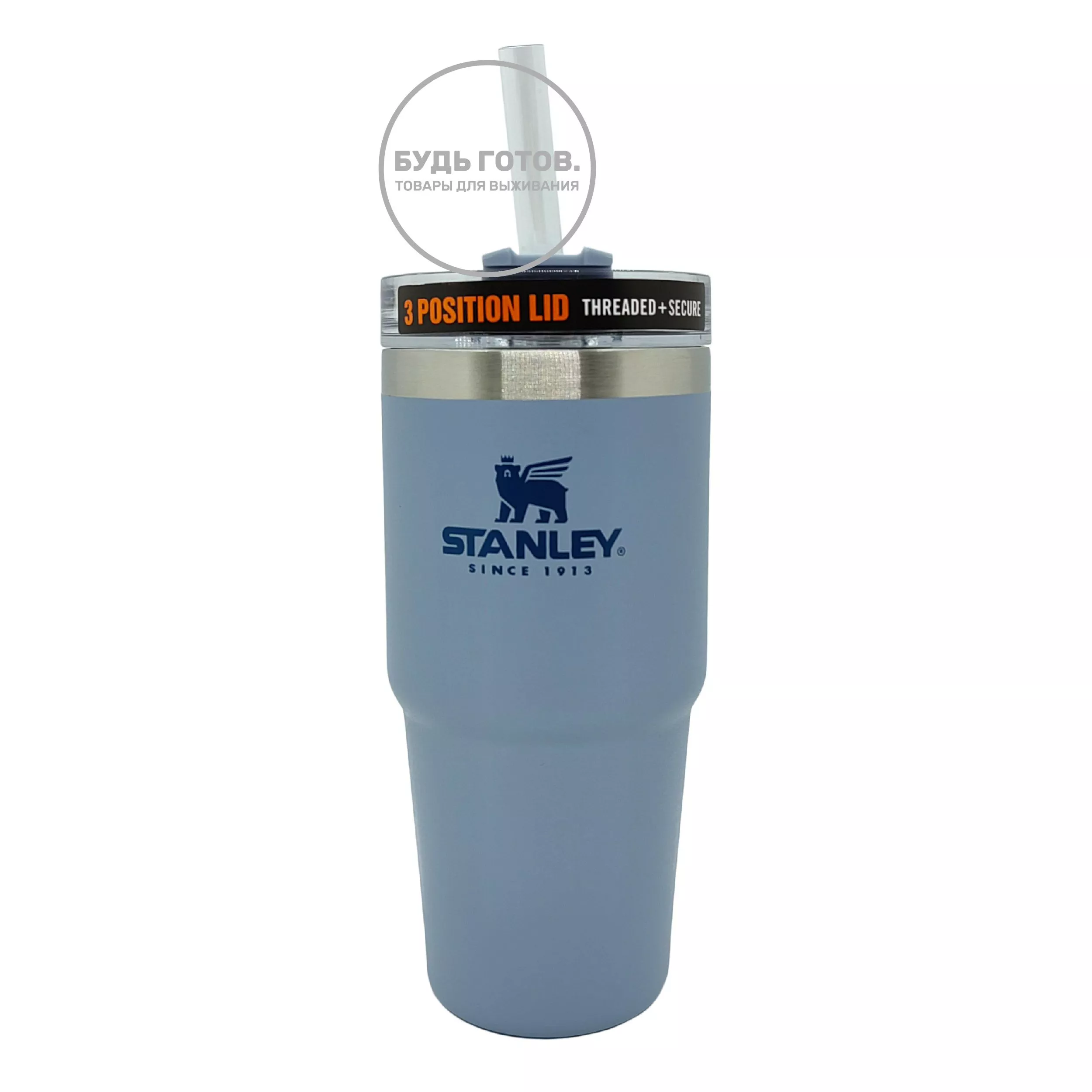 Термокружка STANLEY Adventure Quencher Travel Tumbler 10-09871-166 голубая 473mL с доставкой по России и в Казахстан | BreadyФото 0