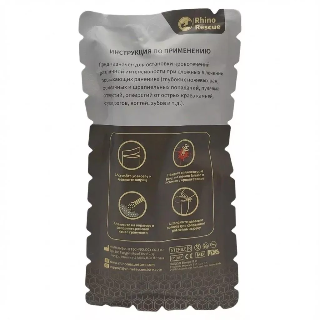 Аппликатор хитозановый гемостатический с гранулами  RHINO Rescue PZKJ0010 с доставкой по России | BreadyФото 2